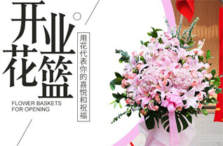 广东汕头市潮阳区西胪镇西二社区花篮配送