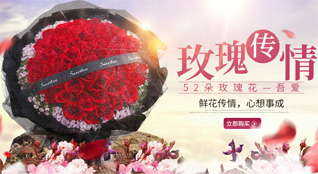 广东汕头市潮阳区西胪镇西二社区鲜花速递